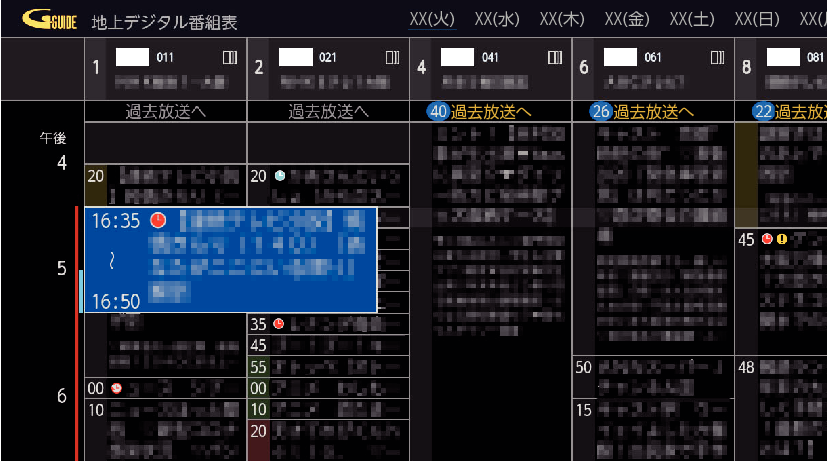 OSD_program recording_simple_2_7040